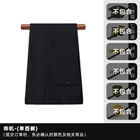 Серж- (одиночные брюки)