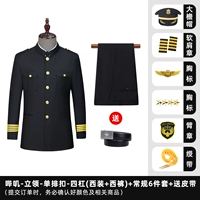 Serge-стойкий воротник-однобортный-четырехбар (костюм + брюки) + обычный набор из 6 человек + ремень