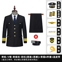 Serge-v-re-recgne-single-breasted-четыре батончики (костюм + брюки) + обычный набор из 6 предметов + ремень бесплатно