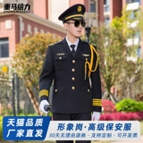 Осенний лонгслив для работы, униформа, праздничная одежда