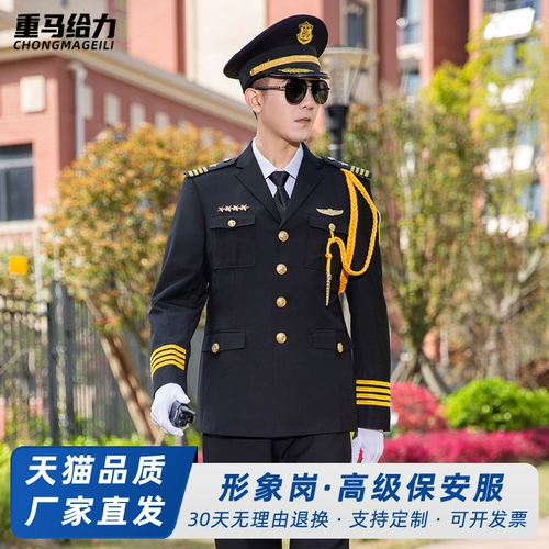 Осенний лонгслив для работы, униформа, праздничная одежда