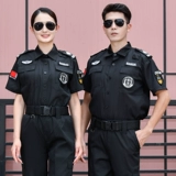 Осенний комплект для работы, лонгслив, короткий рукав