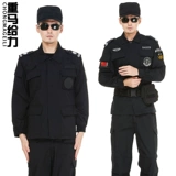 Осенний комплект, униформа, летний лонгслив для работы