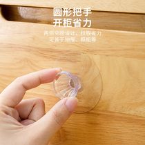 Handle glass shifting door push sliding door hanging glue m kitchen cabinet drawers wardrobe stick door handle free of stiletto invisible small handle