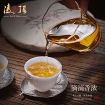 Ling Ding Private Custom Iceland Laozhai Ancient Tree Spring Tea Puer Tea Tea Cake Yunnan Qizi Cake Tea Gift Box