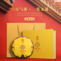 Ling Ding (2020 Tributes) Old Banzhang Ancient Tree Puer Cooked Tea Cake Yunnan Qizi Cake Tea Gift Box