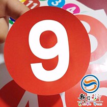 9 race runners waterproof digital sticker number sticker cm. sticker table sticker number adhesive number label printing