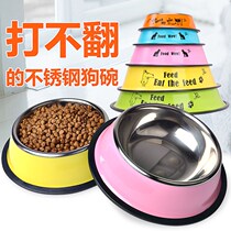 Golden Hair Rice Basin Dog Basin Anti-Overturning Small Drinking Water Young Dog Pet Bowl Dual-use Single Bowl Bath for Anti-Overturning Box Creativity