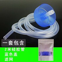 Induction cooker Conversion General suction lengthened Tea Road Takeover Tea Set Water-in-water boiling kettle suction Sheung Shui tube Extension