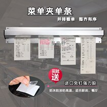 Punch-free thickened insert ticket holder ticket clip menu clip single clip and single clip for outside selling kitchen restaurant Hanging Paper Rack