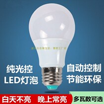 Sky black-and-white days bright pure light control night LED light induction automatic patio floor with no light bulb bright little night light