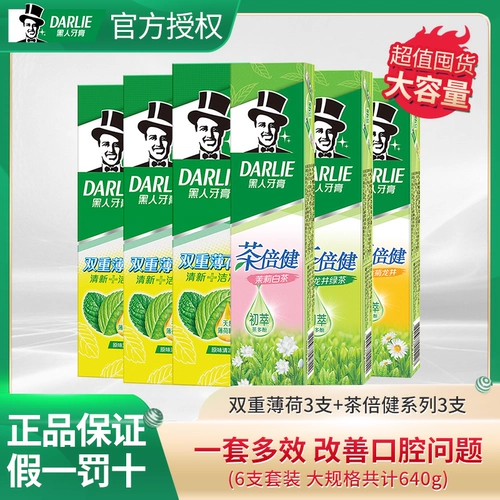 Дарли хорош (ранее черный) зубной пасты чай двойной здоровый мят 5 550 Дом Домашний доступный зубной пасты зубной пасты