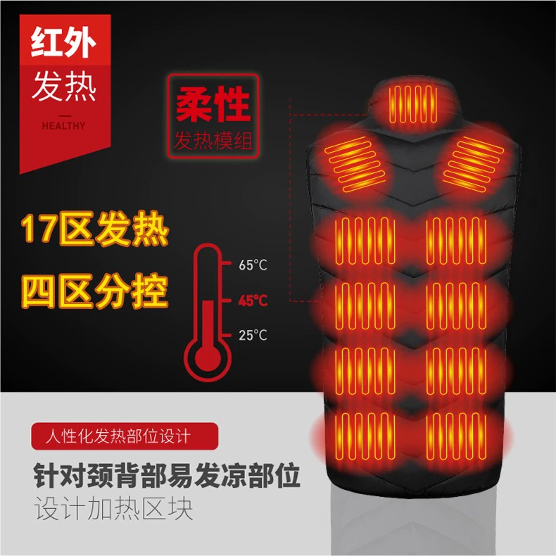 Áo giữ nhiệt, sưởi quần áo, sạc, tự sưởi, sưởi điện toàn thân nam nữ, tạo tác nhiệt, áo chống lạnh mùa đông áo khoác sưởi điện