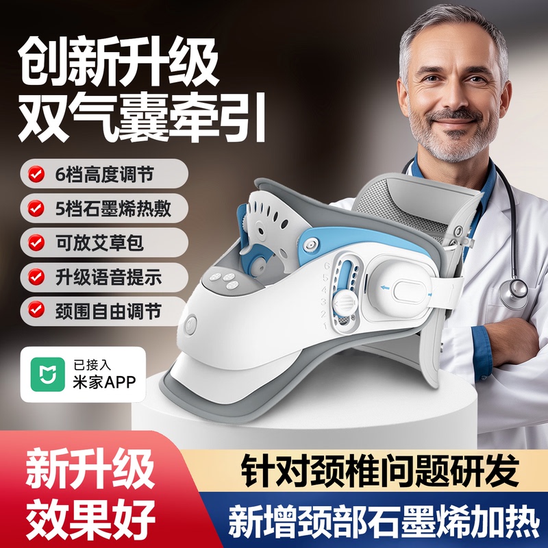Electric Neck Brace, Cervical Traction Corrector, Neck Brace for Forward Head Posture, Neck Protection, Anti-Bowing Neck Brace, Neck Heating and Moxibustion Device Electric Neck Brace, Cervical Traction Corrector, Neck Brace for Forward Head Posture, Neck Protection, Anti-Bowing Neck Brace, Neck Heating and Moxibustion Device