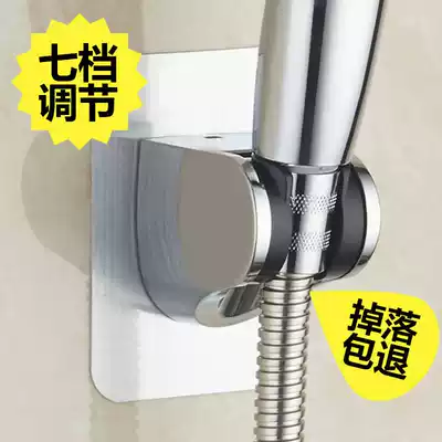 Punch-free shower bracket Shower flower drying hose accessories showerhead flower umbrella faucet adjustable fixed base