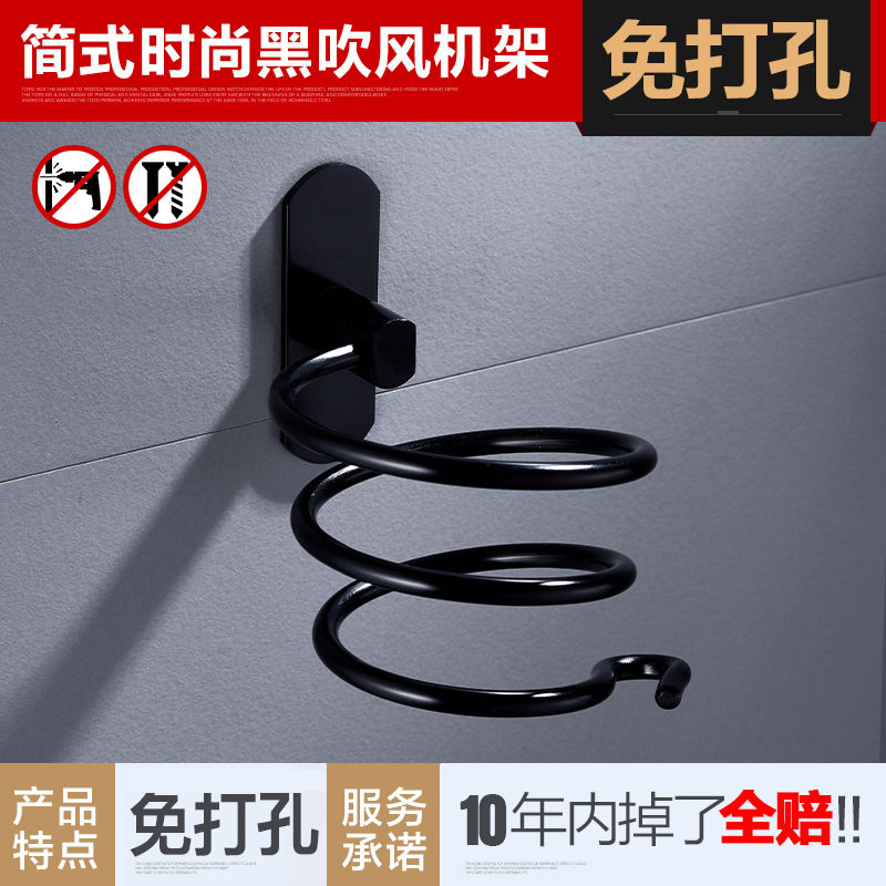 Free-Punch Space Aluminum Electric Blow Rack Subtoilet Wind-Dryer Rack Wall-mounted Rack Suction-style Bathroom Shelf storage 