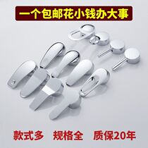 Basin kitchen hot and cold water faucet switch valve core handle shower handle mixing valve handle repair accessories
