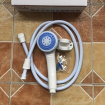 The water heater shower sprinkler sets with a universal simple single-function plastic flower sprinkler head hose to adjust the base