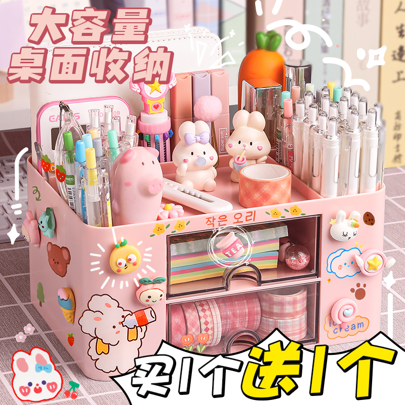 Drawer Pen Holder Containing Box Cute Children Girl Elementary School Kids Desktop Stationery Containing Box Multifunction Large Capacity Pencil Case Desk Pen Holder Integrated Putting Pen Barrel Girl Creative Light Luxury-Taobao