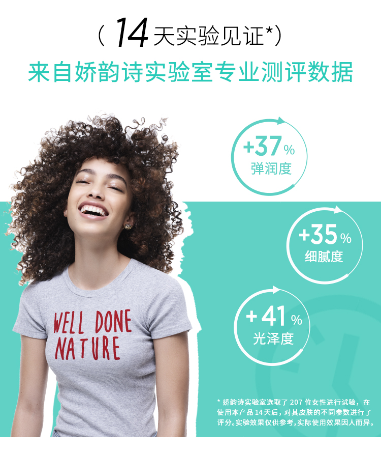 法国 CLARINS 娇韵诗 my clarins 一夜水润睡眠面膜 50ml 图6