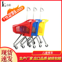 Mall childrens shopping cart supermarket mini small trolley plastic color baby shopping cart