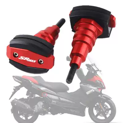 aprilia Apulia SRMAX300 sr-max250 modified body Anti-drop bar rubber anti-drop ball accessories