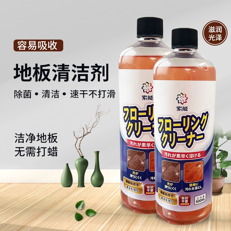 Tile wood floor cleaner wash compound floor net household marble floor mopping cleaning tablet fragrance type