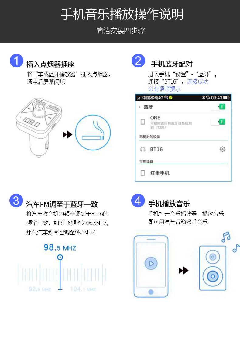 mua cục phát wifi Xe MP3 máy nghe nhạc Bluetooth thu xe đa chức năng nghe nhạc U đĩa xe phổ thông thuốc lá nhẹ hơn USB - Trình phát TV thông minh thiết bị phát wifi 4g