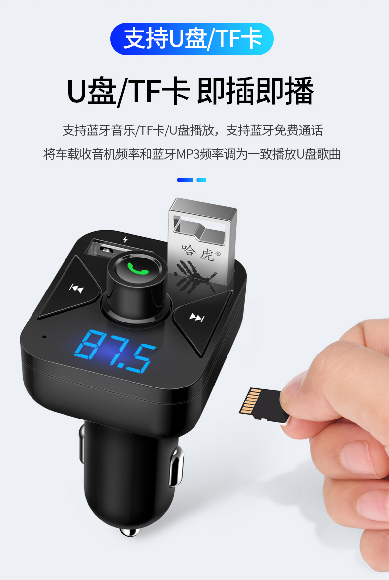 Xe MP3 máy nghe nhạc Bluetooth thu xe đa chức năng nghe nhạc U đĩa xe phổ thông thuốc lá nhẹ hơn USB - Trình phát TV thông minh cục thu phát wifi