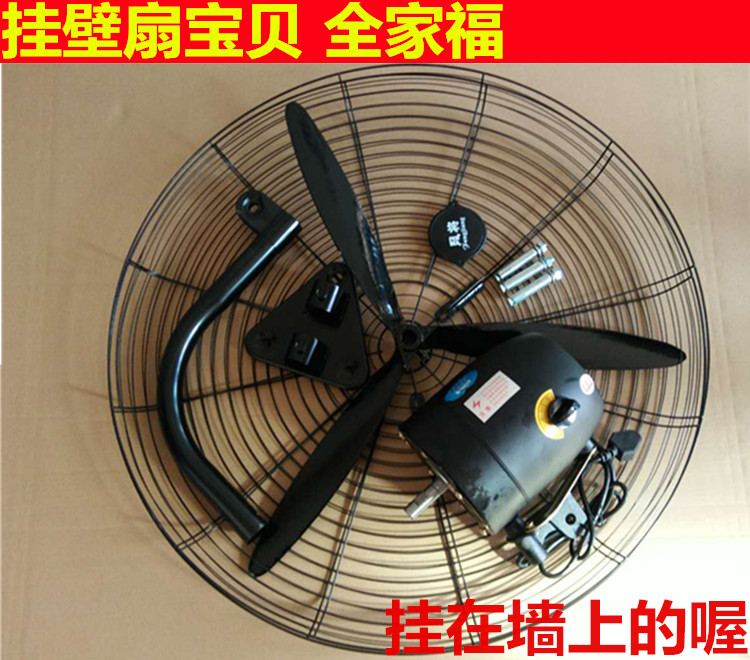 quạt không cánh treo tường Quạt điện công nghiệp quạt sàn công suất cao dây đồng động cơ xưởng xưởng treo tường mạnh mẽ lắc đầu quạt dọc - Quạt điện mua quạt điều hòa