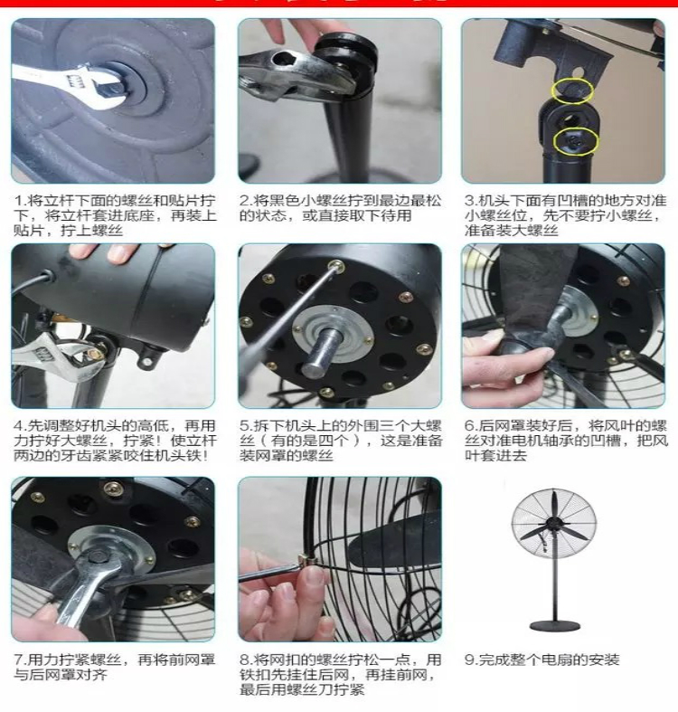 quạt không cánh treo tường Quạt điện công nghiệp quạt sàn công suất cao dây đồng động cơ xưởng xưởng treo tường mạnh mẽ lắc đầu quạt dọc - Quạt điện mua quạt điều hòa