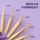 그라프트 속눈썹 핀셋 속눈썹 컬러 속눈썹 핀셋 꽃 청소기 황금 깃털 속눈썹 핀셋 속눈썹 핀셋 속눈썹 속눈썹 속눈썹 트위터 트위터 트위터 속눈썹 트위터 속눈썹 속눈썹 속눈썹 트위 제이저