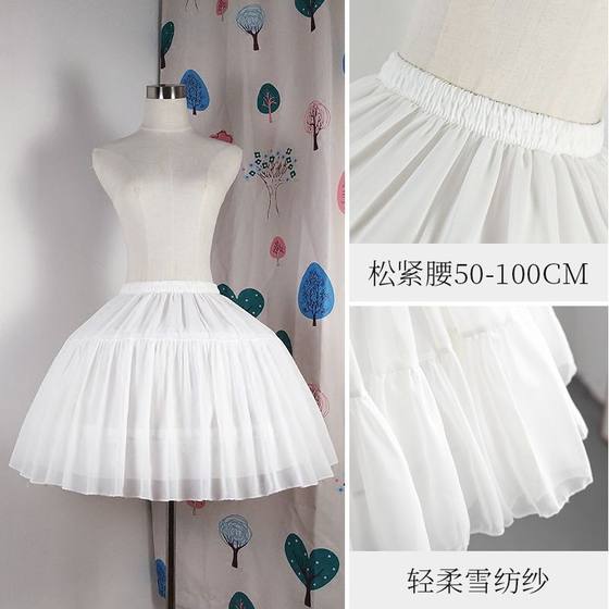 시폰 45cm 일일 폭력 조절 가능한 물고기 뼈 지원 코스 내부 착용 로리타 푹신한 페티코트 치마와 함께 로리타 치마