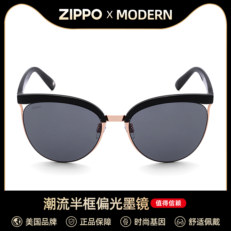 Zippo new half-frame retro cat-eye sunglasses driving dedicated sunscreen polarized sunglasses Z11001