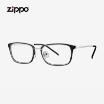 zippo chippo light lightness minimalist approximately male and female optical spectacle frame ins neutral box Nearsightedness Glasses Z12004