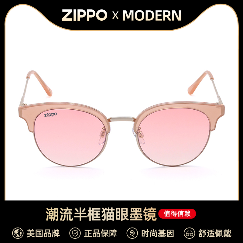 Zippo's new anti-UV women's superior sense cat eye sunglasses big face slim-ins sunglasses 11003