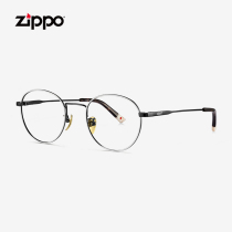 American Zippo Trendy Round Frame Retro Art Men & Women Comfort Optic Glasses Spectacle Glasses Accessories Z12008