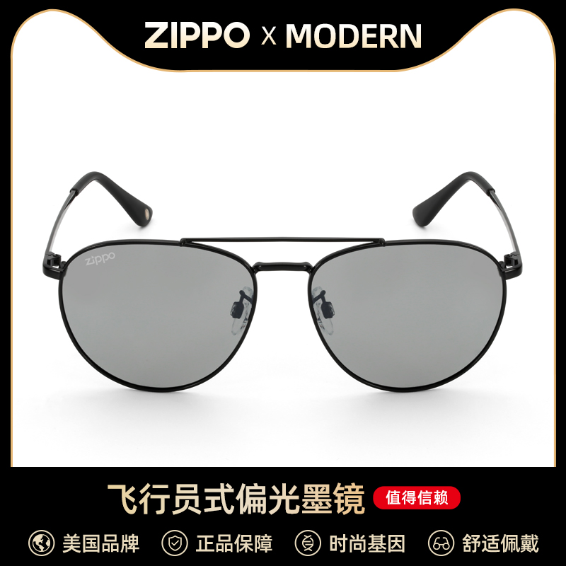 zippo spring and summer polarized sunglasses toad glasses sunglasses men's and women's classic aviator glasses Z11013