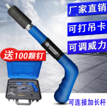Ceiling God Instrumental Mini Fixer Silenced Small Nailing Gun Mix Clay Special Woodwork Furnishing God Instrumental Gun Nail Gun
