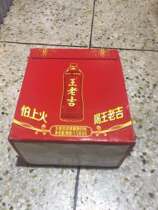 Wanglaoji herbal tea 1 5L*6 bottles whole box afraid of fire to drink herbal drink Guangdong