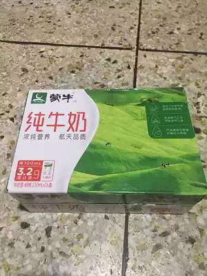 MENGNIU PURE MILK 250ML*16 BOXES OF STUDENT MILK STERILE BRICK PURE MILK GUANGDONG