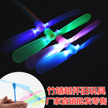 Glowing bamboo dragonfly luminous flying fairy flash flying saucer Frisbee Childrens Day toy Square night market profiteering supply