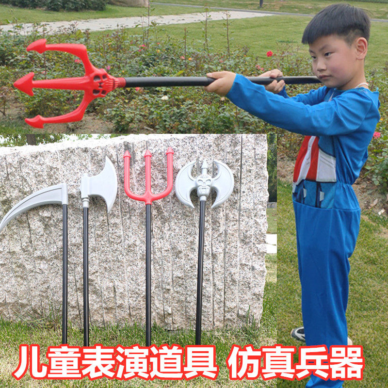 Simulation Soldier Demon Fork Small Bull Fork Sickle Small Axe Kid Performance Supplies Stage Props