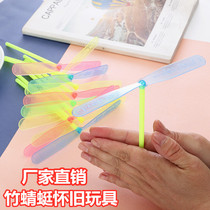 Luminous bamboo dragonfly luminous flying saucer Frisbee hand rubbing Flying Fairy toys childrens parent-child puzzle nostalgic aircraft