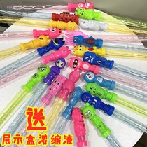 Bubble stick concentrate is safe and non-toxic bagged bubble water Childrens colorful blowing bubble series special supplement liquid