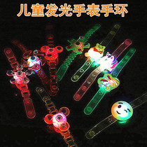 Creative luminous bracelet children flash watch led gadgets kindergarten gift Night Market Square stall hot sale
