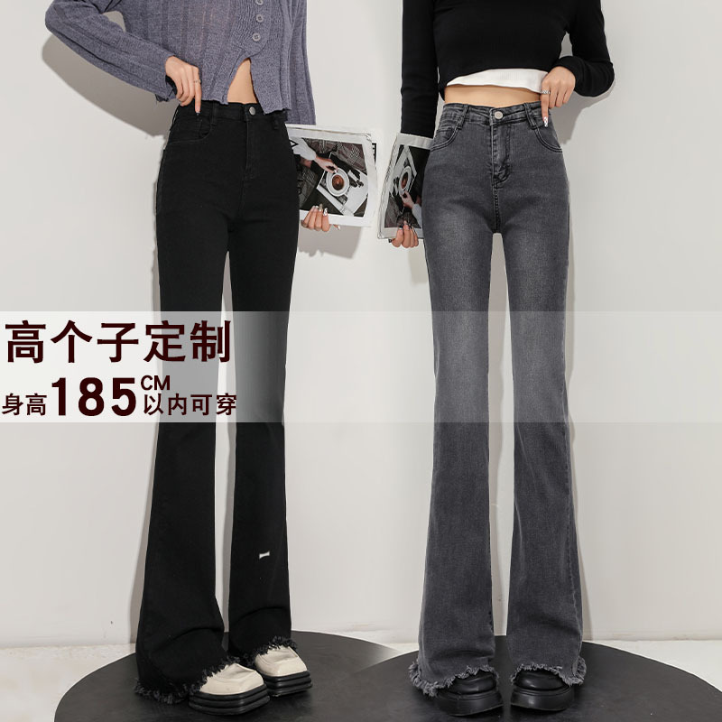 Flared Jeans for Tall Women, Extra Long, 180-185cm, Spring/Summer, 110cm Floor-Length Bootcut Pants Flared Jeans for Tall Women, Extra Long, 180-185cm, Spring/Summer, 110cm Floor-Length Bootcut Pants