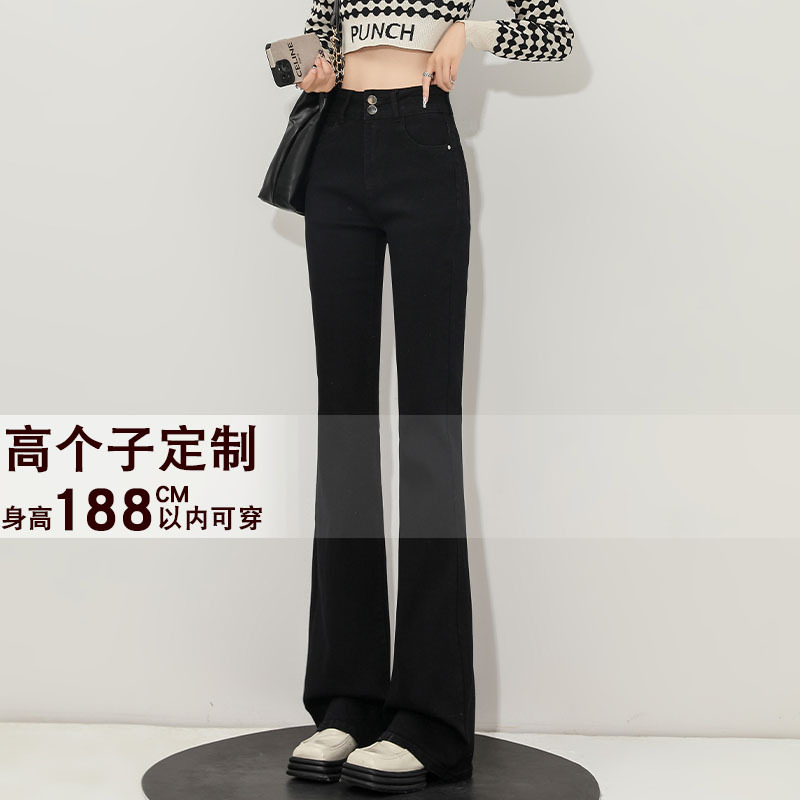 Black Extra-Long Flared Jeans for Women 2026 New High-Waisted 180cm Extra-Long for Tall People 110cm Bell-Bottom Long Legs