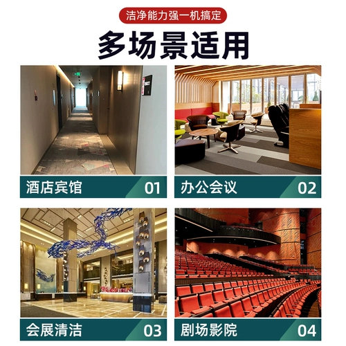 Гигиенический многофункциональный ковер для коммерческого использования, полностью автоматический