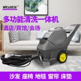 Гигиенический умный многофункциональный ковер для коммерческого использования, полностью автоматический